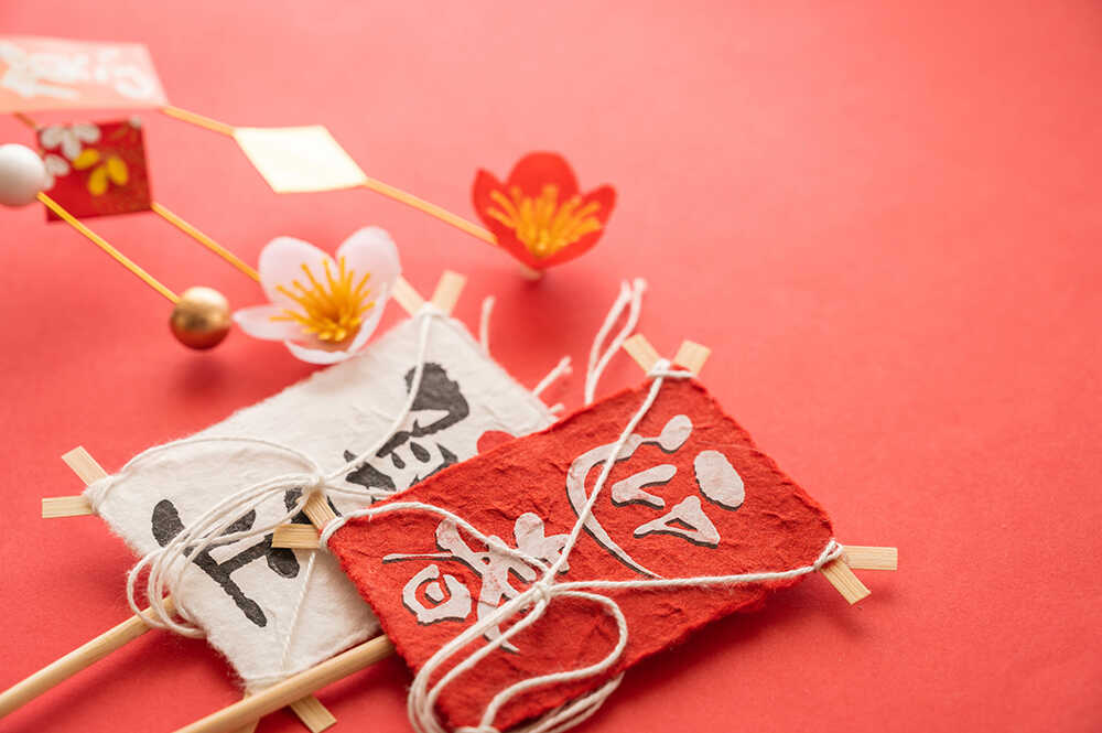 お正月メニューのご案内