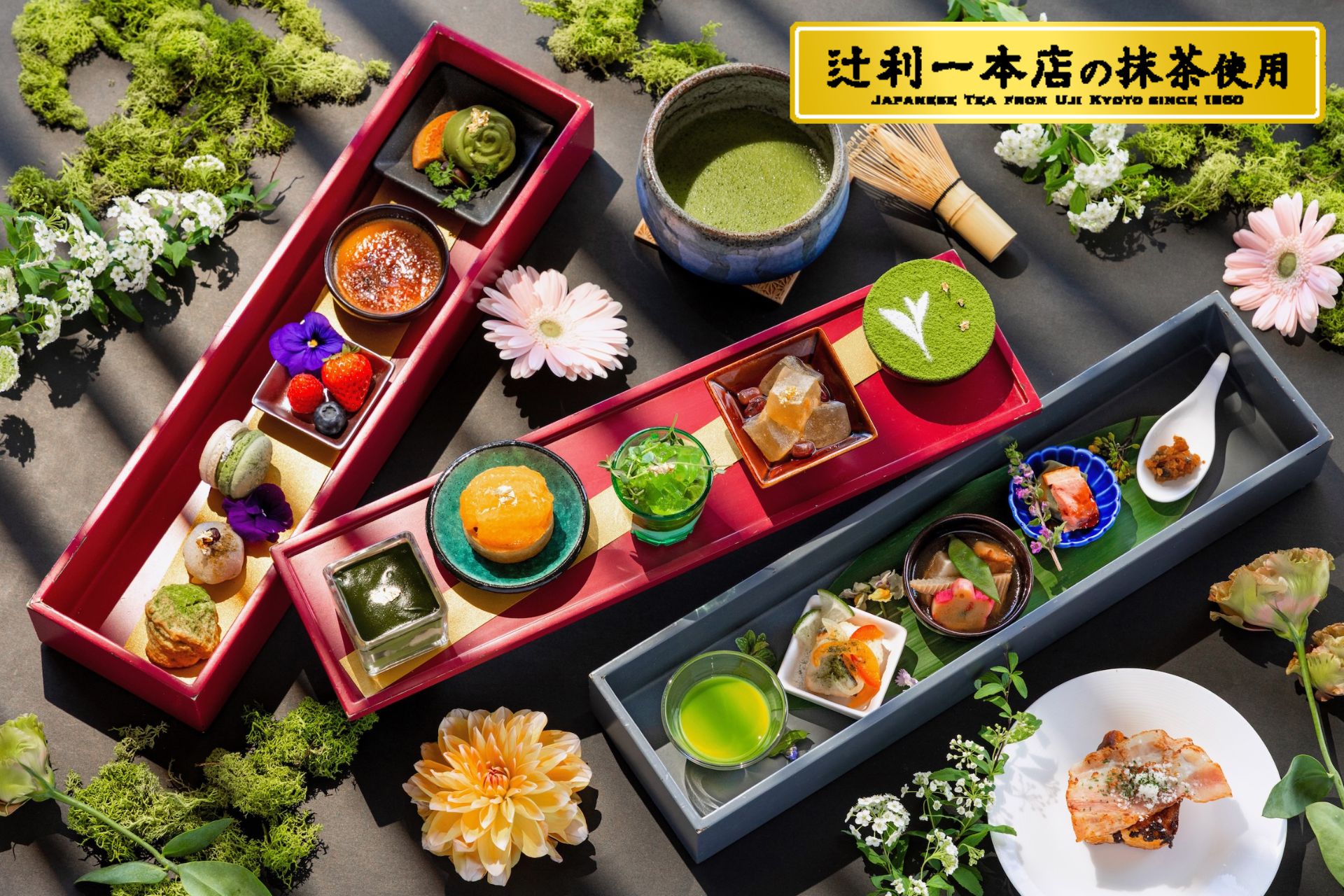 新緑に誘われる、厳選抹茶と石川のティー時間｜山中漆器に盛り付けられたアフタヌーンティーセット＜雅＞表示