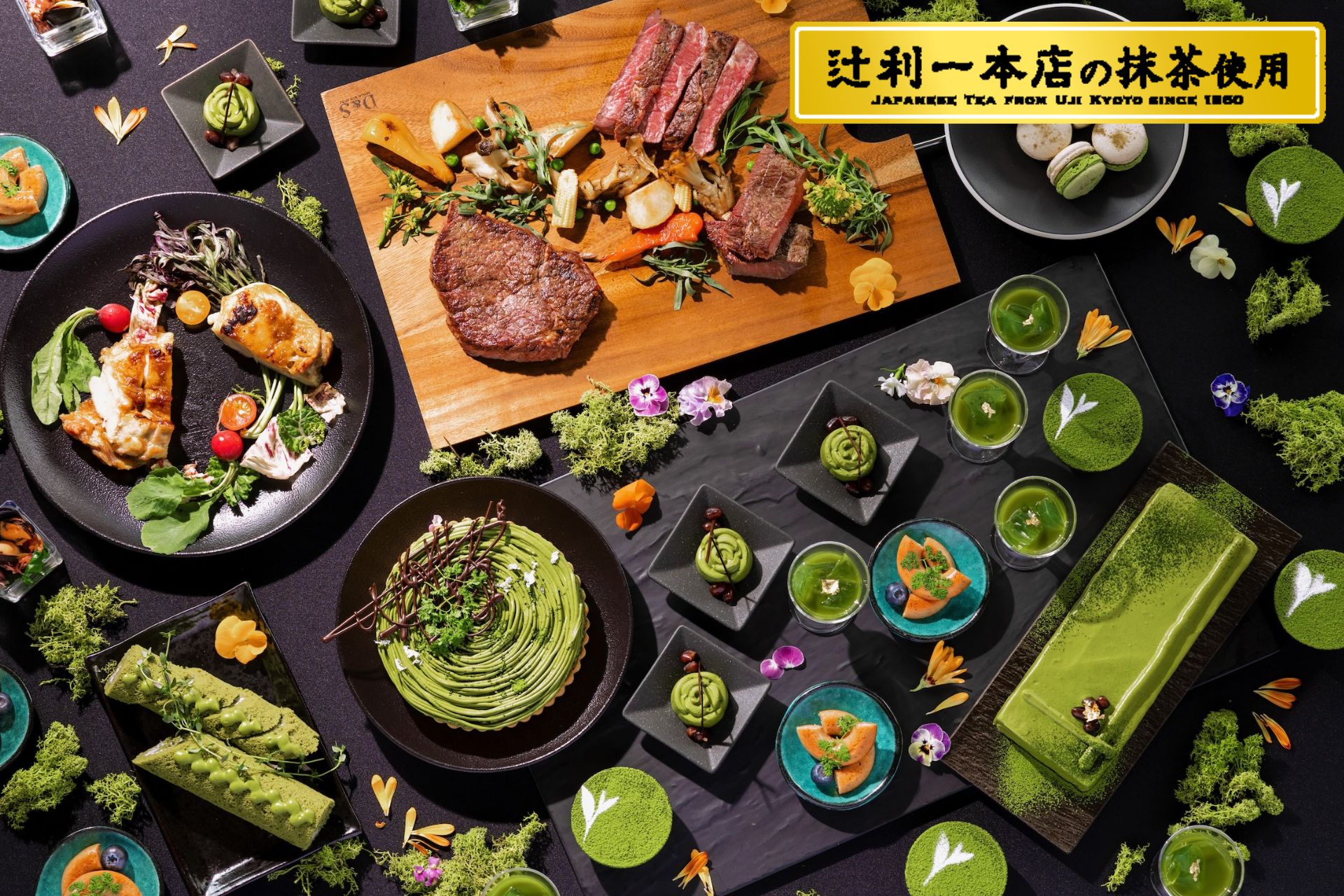 【毎月 2日間限定開催】スイーツ＆ランチブッフェ Tea Flavor Party<br>5月～厳選抹茶&献上加賀棒茶～ 6月～厳選抹茶＆加賀紅茶～表示