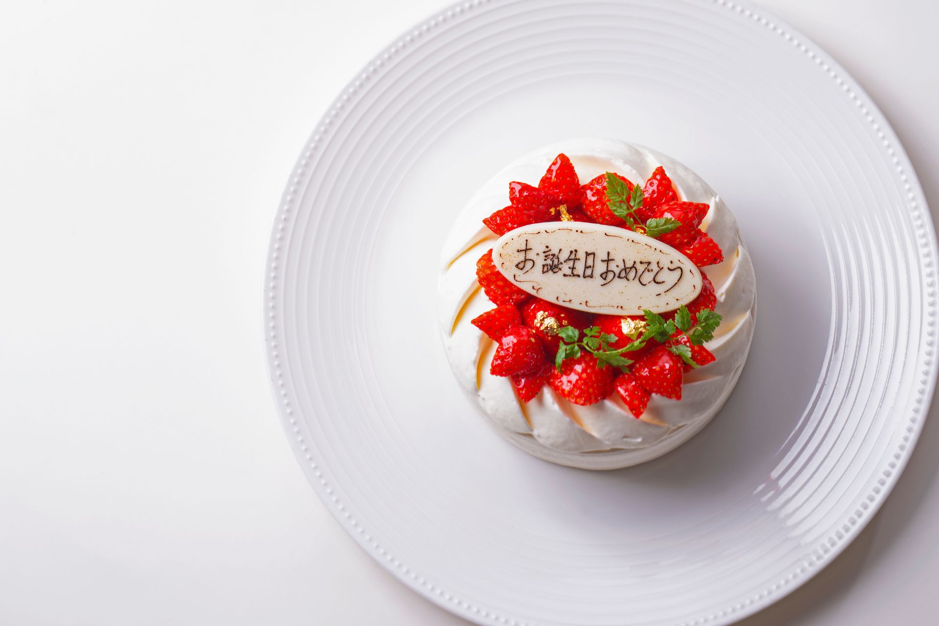 【3日前までの要予約】＜レストラン共通＞ アニバーサリープラン